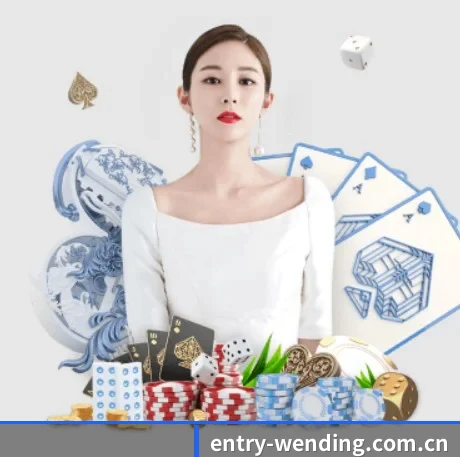 问鼎娱乐 APP 界面